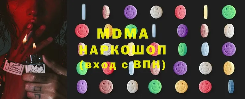 MDMA Molly  Конаково 