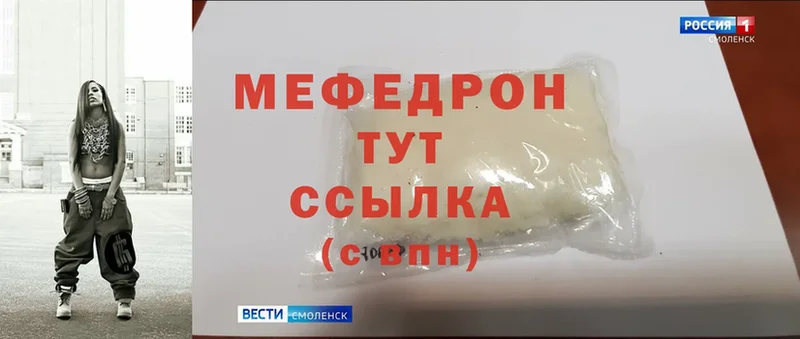 ссылка на мегу вход  Конаково  МЯУ-МЯУ VHQ 